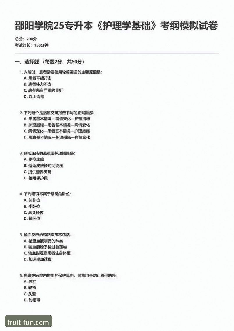 奇异果娱乐使用指南 奇异果娱乐平台使用指南:从注册到畅玩的全面评测与技术分析