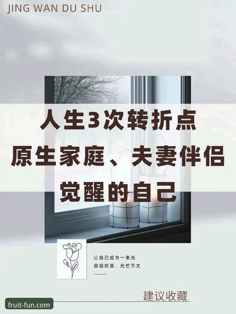 3个关键转折点：老虎伍兹的赛场沉浮与人生新挑战