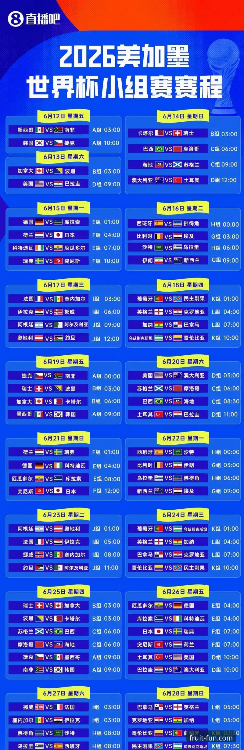 伊拉克时隔40年重返世界杯，这场胜利为何让全国放假两天？