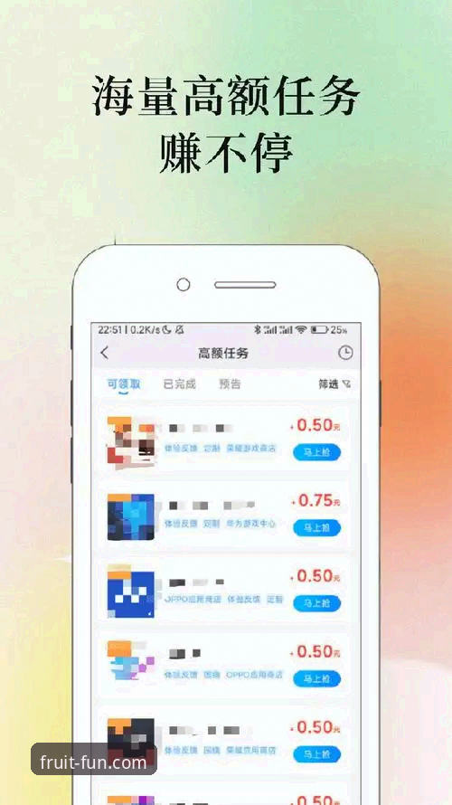 揭秘奇异果娱乐平台：新手必看的注册与下载全攻略
