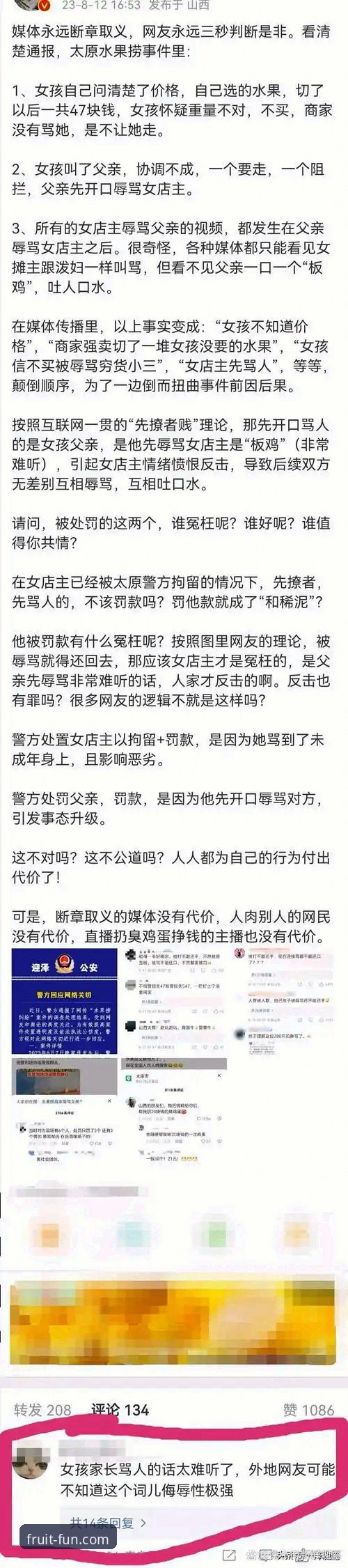 深度揭秘：奇异果娱乐信誉如何官方下载？背后隐藏的六大关键事实